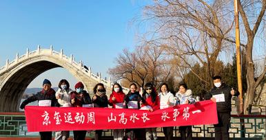 牛牪犇！原來運動還能這樣玩？